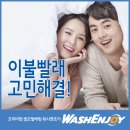 코인워시마포