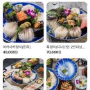 아카사카일식 강남역 본점 | 강남역 일식당 '아카사카일식 강남역본점' 내돈내산 후기