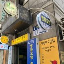 한진불가마사우나 이미지