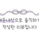 나주쌍치민물매운탕 이미지