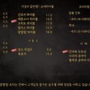 알딸딸실내포차