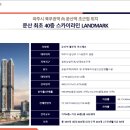 문산역 앞 횡단보도 이미지