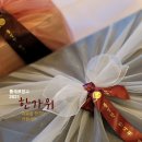 플레르망고충주
