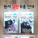 ★원서 절판(6종) 공지★ 이미지