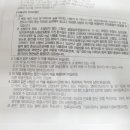 삼천수약국 이미지