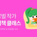 나만의 그림책 만들기 이미지