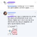 따끄눈아가 머글에게 사랑을 고백한 (무나)후기 (개인적인 감상으로 조금 지루 할 수 있으나 뭉뭉바람) 이미지