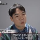 황현희 카카오 검색결과