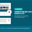 수학의신 - 가평군 조종새싹로 30 | 수학의신