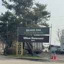 (2코트)고삼테니스장 | 윌슨홈코트 시리즈 EP4. Drop in day 참석후기 (서울근교 캠프싸이트코트케이 테니스장)