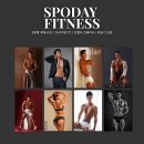 스포데이 휘트니스 평택 용이점 이미지