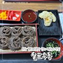 월포해수욕장 | 포항 월포해수욕장 근처 메밀소바 맛집 / ‘월포우동‘ 내돈내산 후기