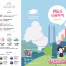 심쿵플레이스 이미지