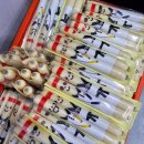 고헌초등학교 이미지