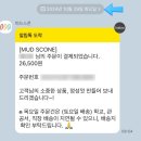 멜로우 밀 | [머드스콘] 10월 한정판_ 멜로우 펌킨에이밀 내 돈 내산 후기
