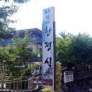 검성로-4 이미지