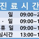 청주상당약국 이미지