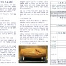 샤론 교회