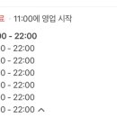 샤브향 부천고강점 이미지