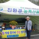 명주농장 네이버블로그