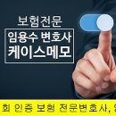 임용수비뇨기과의원 이미지