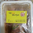 극동갈비 이미지