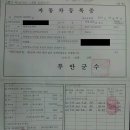 평강공업사
