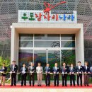 우포 잠자리 나라 이미지