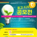 (주)아마란스 이미지