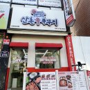 파리바게뜨부천도당점 네이버블로그