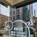 족발종족 이미지