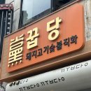청화 노래방 이미지