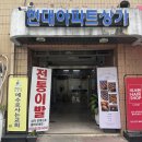 수원-1485 이미지