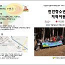 꿈터지역아동센터 이미지