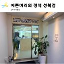 수지구상현2동주민센터_R4 | 성복역미용실 예쁜머리의정석 C컬펌 리얼후기 상현동미용실 추천