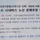 만복슈퍼 이미지