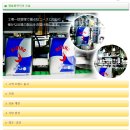 주식회사 케이엠오토모빌 | Moly Green Hybrid 0W-20 욕설은 별도의 설명 없이 삭제합니다.