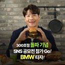 프랭크버거 목동점