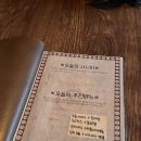 명*춘 | [경기/시흥] 은계지구 이자카야 춘 후기(은계이자카야/은계 분위기 좋은 술집 추천)