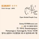 포레잉글리시영어교습소 - 강동구 양재대로 1377 | 포레잉글리시영어교습소