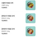 그린브로스 샐러드 경희대점 이미지