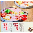 킹콩부대찌개역곡점 이미지