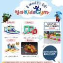 청라키즈짐 이미지