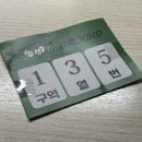 서윤찬가 | 나 팔로우에 정들었나봐
