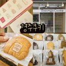 진현로(남) 이미지
