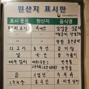 돼지조은날