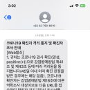 남천병원 이미지