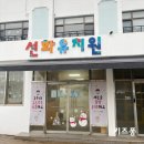 선화유치원 이미지