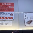 등촌샤브칼국수서초역점