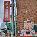 친절정육점 - 관악구 신림로11길 35 | 친절정육점